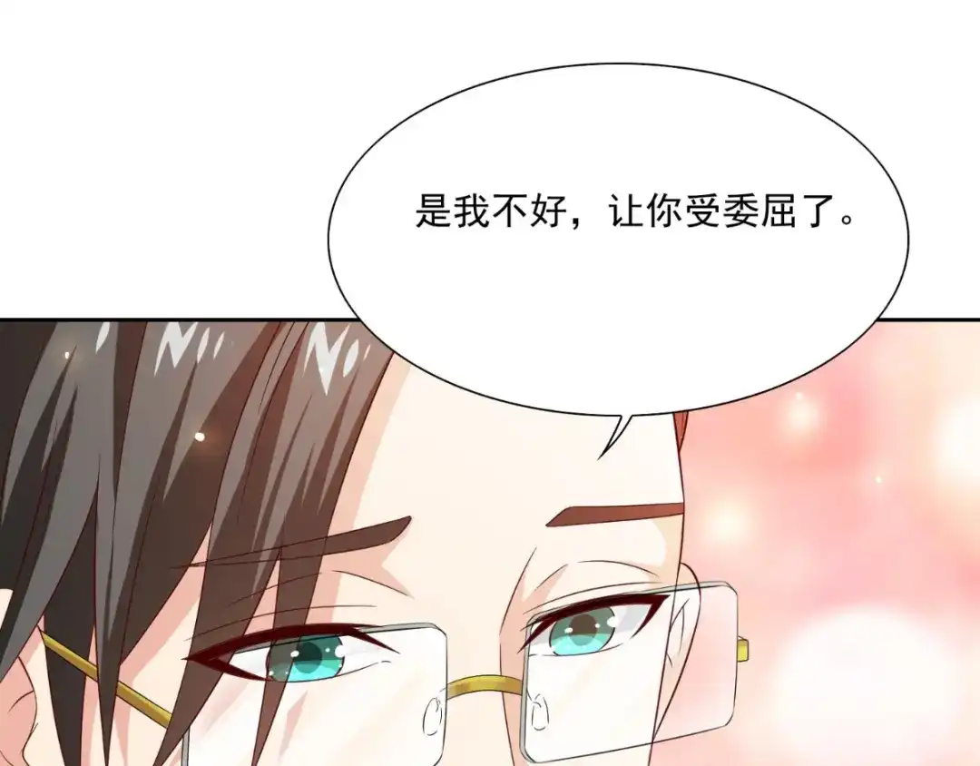第141话你终于回来了-美女大小姐的僵尸高手-神鱼漫社（第9张）