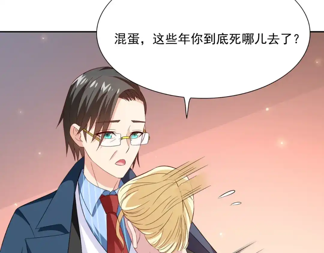 第141话你终于回来了-美女大小姐的僵尸高手-神鱼漫社（第6张）