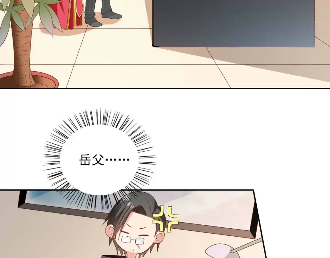 第142话试探结束-美女大小姐的僵尸高手-神鱼漫社（第5张）