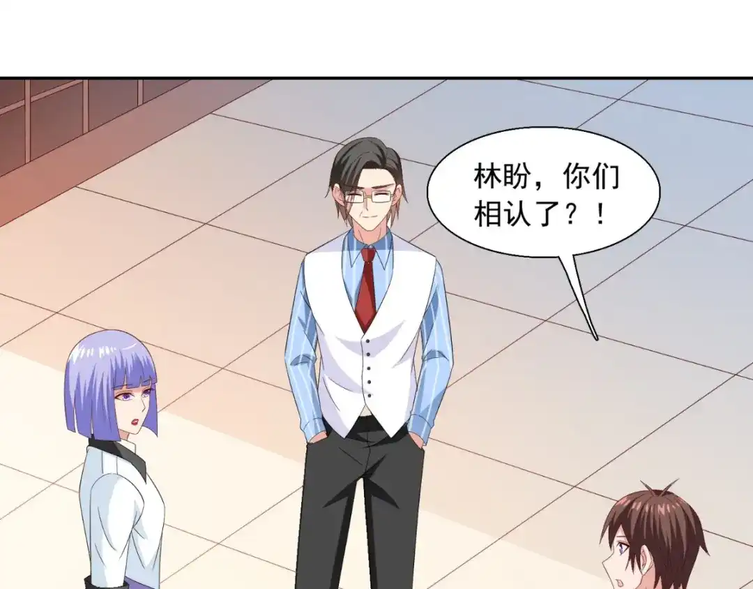 第143话女王-美女大小姐的僵尸高手-神鱼漫社（第9张）