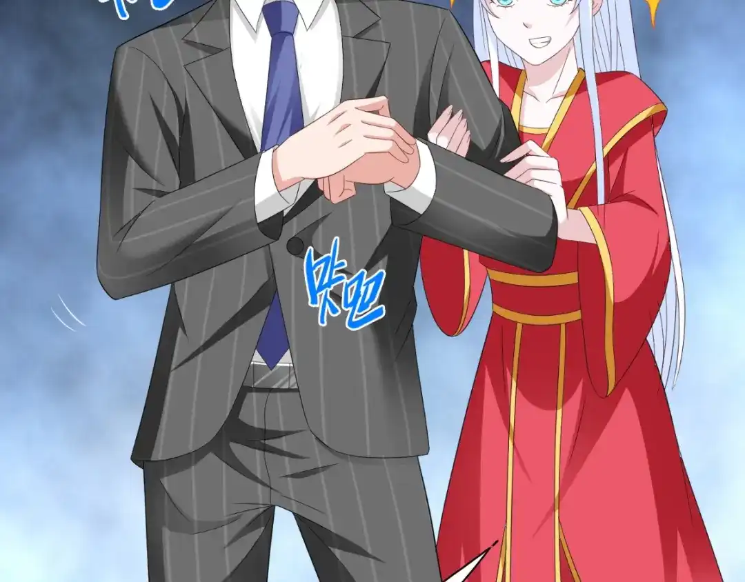 第144话金刚芭比-美女大小姐的僵尸高手-神鱼漫社（第13张）