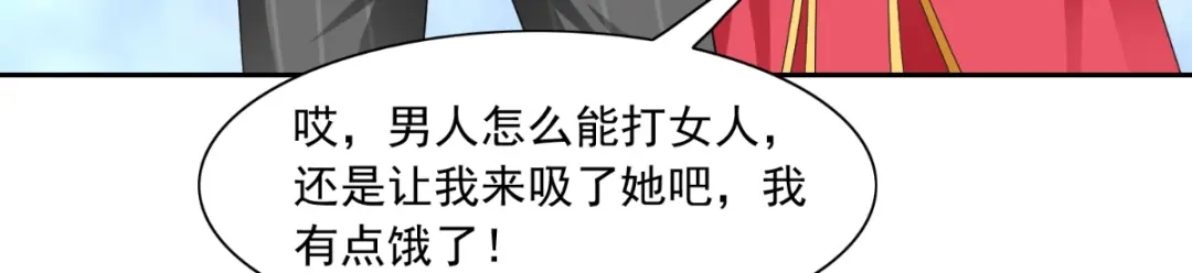第144话金刚芭比-美女大小姐的僵尸高手-神鱼漫社（第14张）