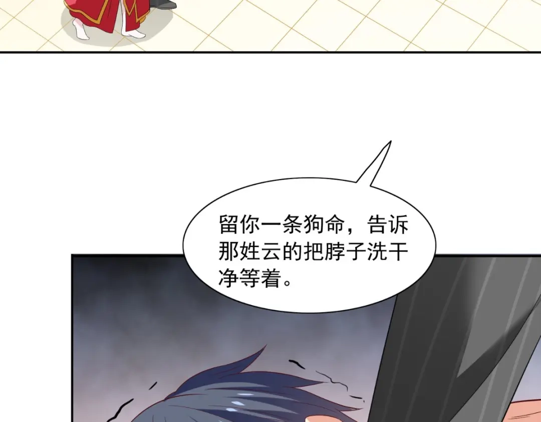 第145话小恶魔-美女大小姐的僵尸高手-神鱼漫社（第9张）