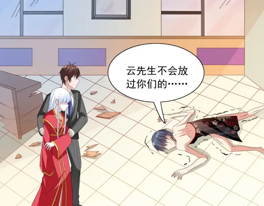 第145话小恶魔-美女大小姐的僵尸高手-神鱼漫社（第8张）