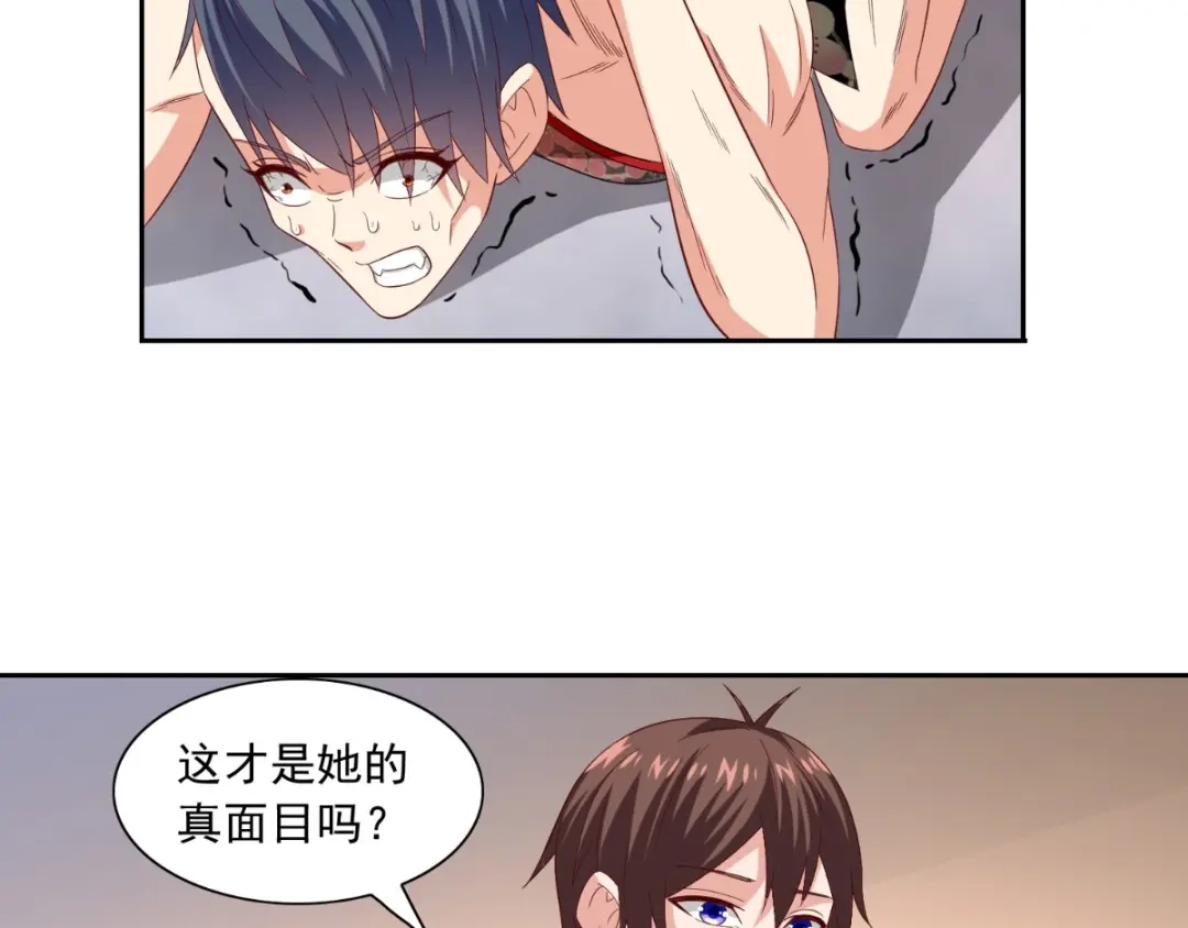 第145话小恶魔-美女大小姐的僵尸高手-神鱼漫社（第5张）
