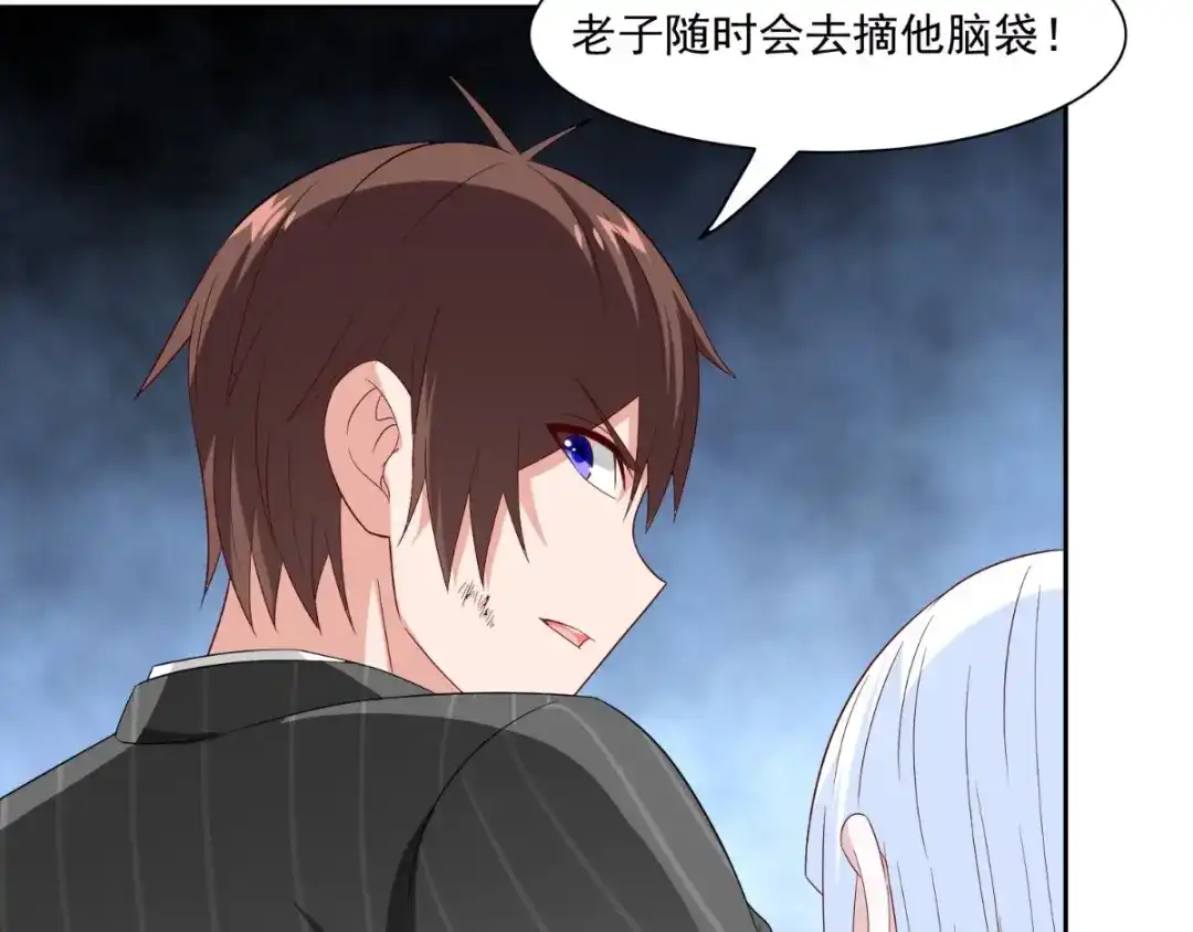第145话小恶魔-美女大小姐的僵尸高手-神鱼漫社（第12张）