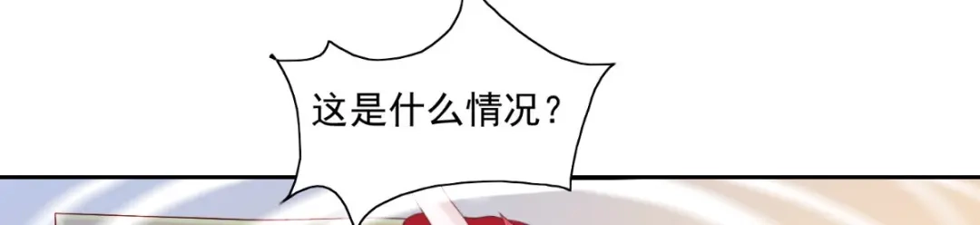 第145话小恶魔-美女大小姐的僵尸高手-神鱼漫社（第16张）