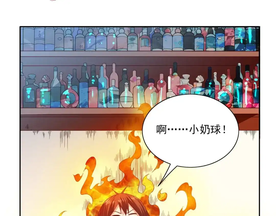 第146话梦里啥都有-美女大小姐的僵尸高手-神鱼漫社（第3张）