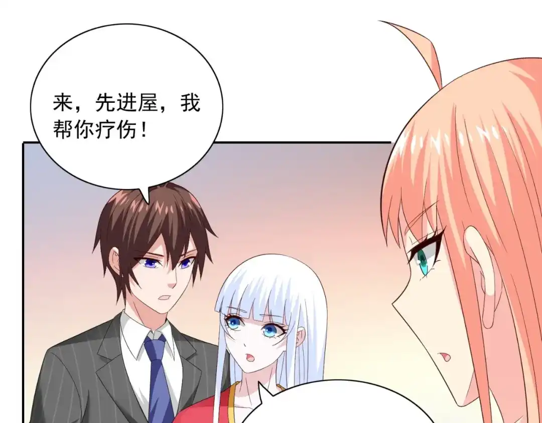 第147话还以为你很厉害-美女大小姐的僵尸高手-神鱼漫社（第8张）
