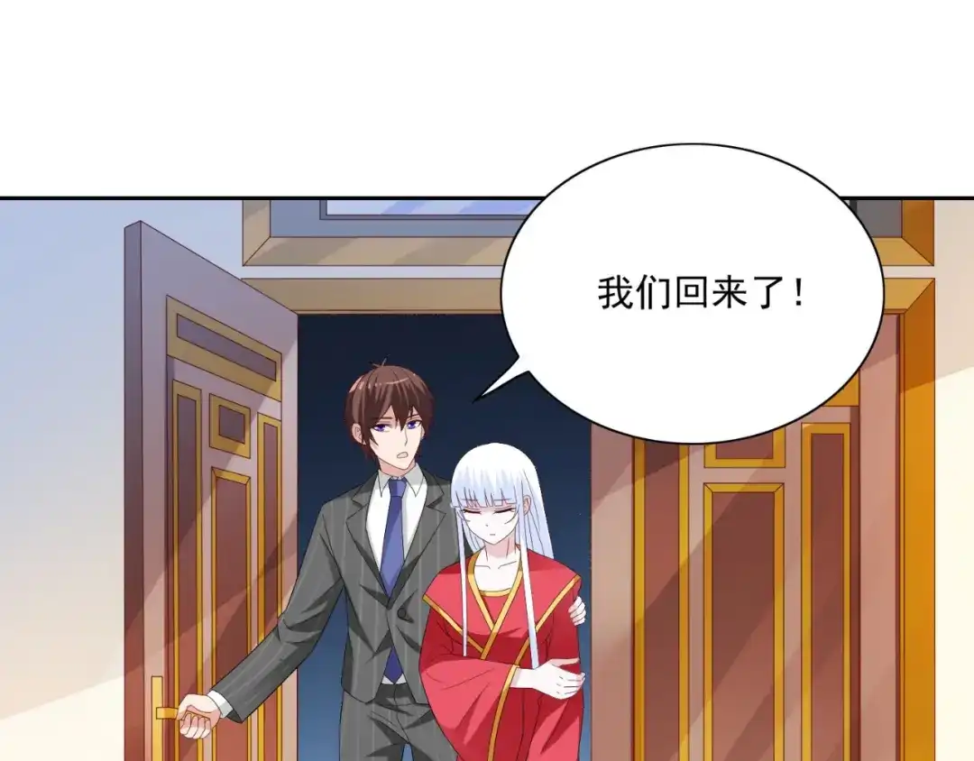 第147话还以为你很厉害-美女大小姐的僵尸高手-神鱼漫社（第3张）