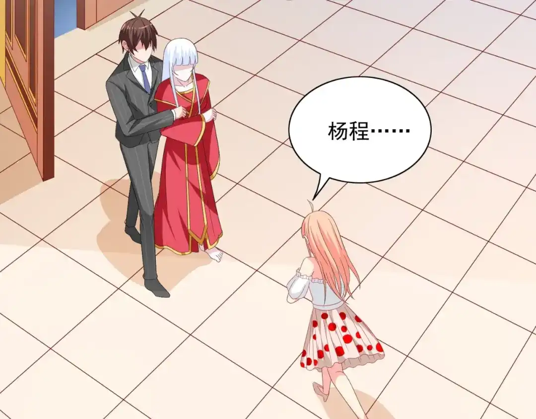 第147话还以为你很厉害-美女大小姐的僵尸高手-神鱼漫社（第6张）