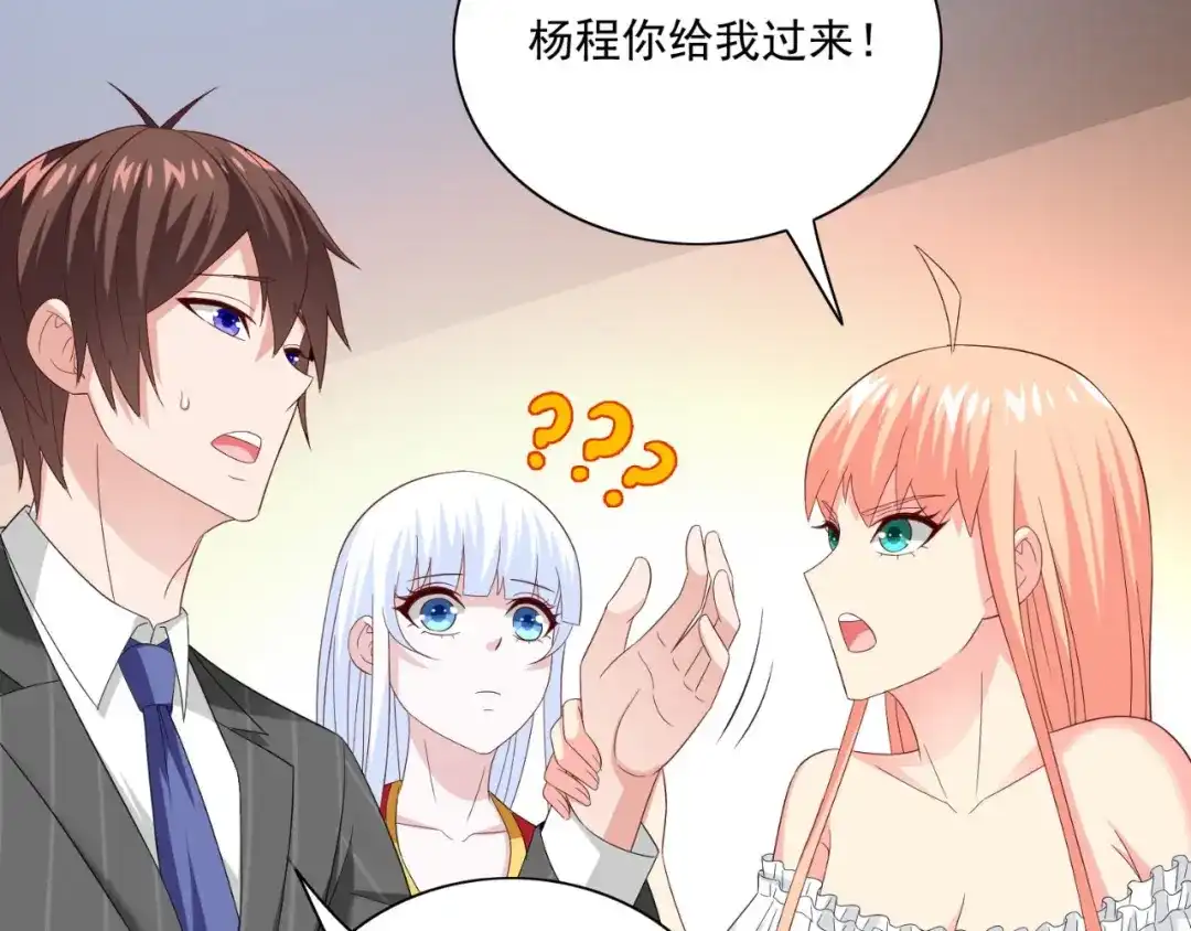 第147话还以为你很厉害-美女大小姐的僵尸高手-神鱼漫社（第12张）