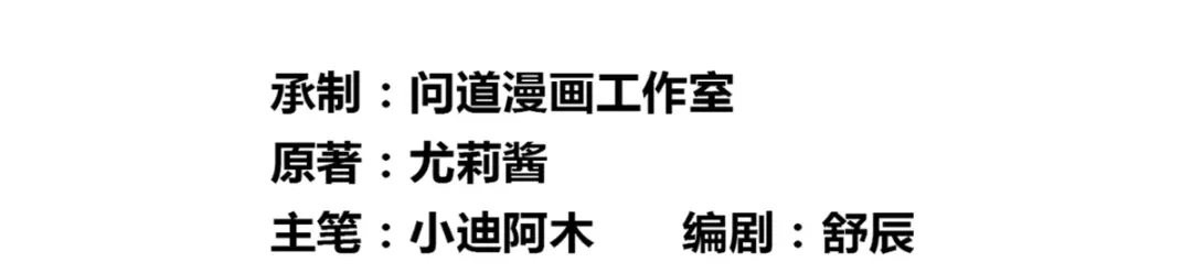 第148话让你长长见识-美女大小姐的僵尸高手-神鱼漫社（第2张）