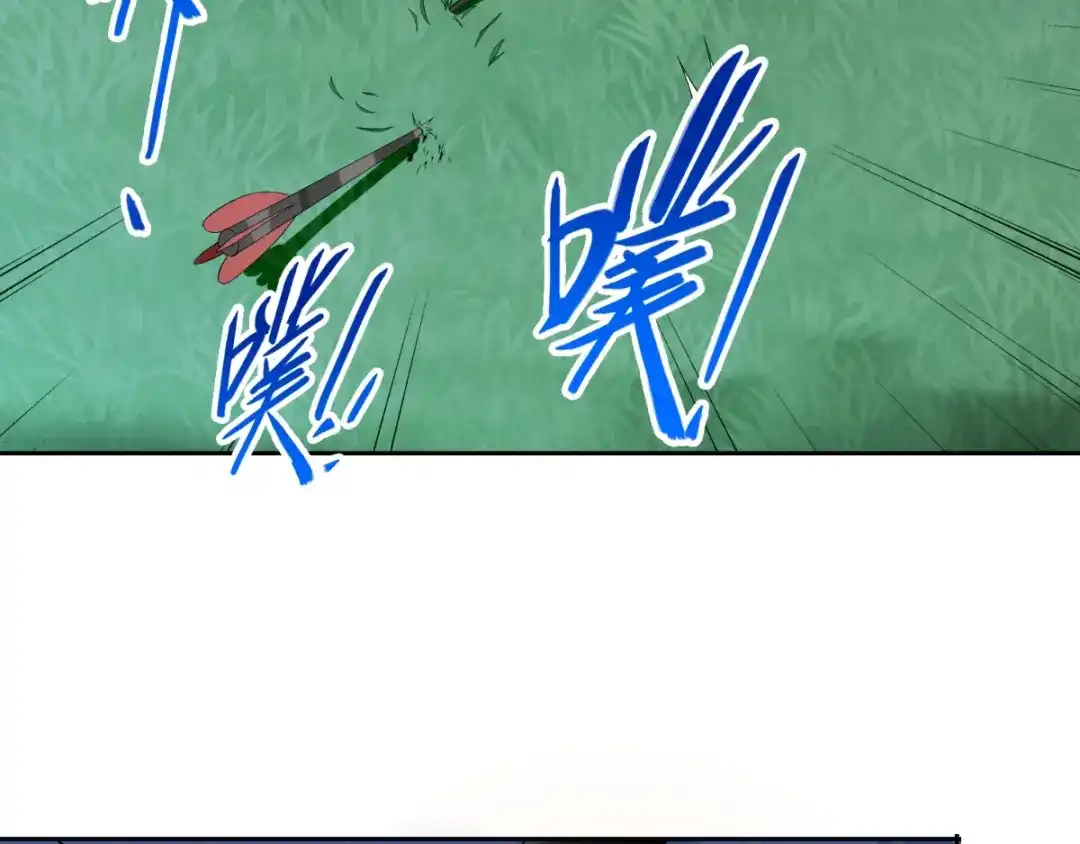 第148话让你长长见识-美女大小姐的僵尸高手-神鱼漫社（第15张）