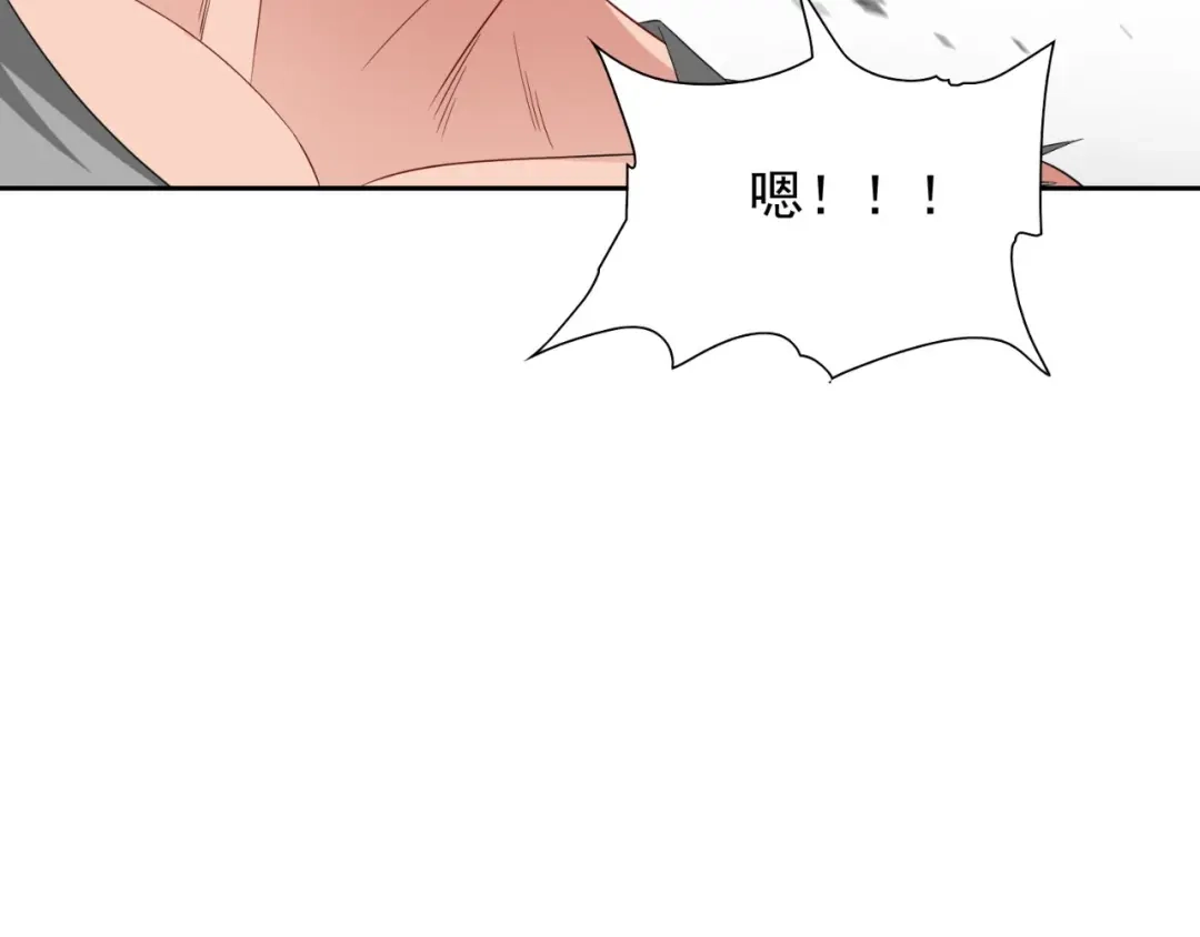 第149话是否考虑合作-美女大小姐的僵尸高手-神鱼漫社（第11张）
