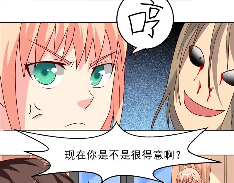 第15话校园风波-美女大小姐的僵尸高手-神鱼漫社（第5张）