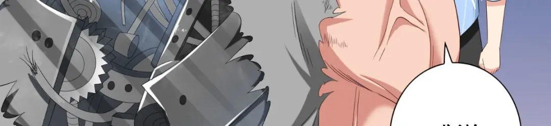 第150话血魂之躯-美女大小姐的僵尸高手-神鱼漫社（第7张）