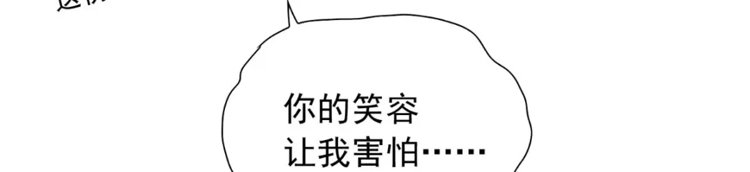 第150话血魂之躯-美女大小姐的僵尸高手-神鱼漫社（第10张）