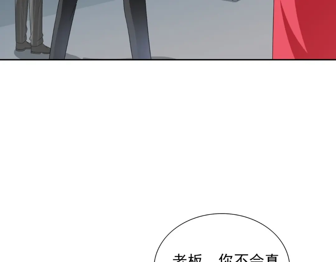 第150话血魂之躯-美女大小姐的僵尸高手-神鱼漫社（第5张）