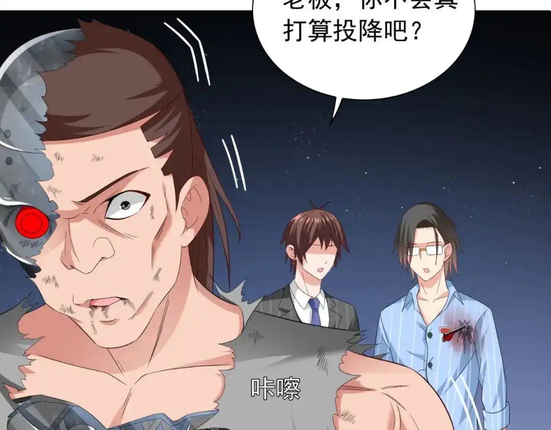 第150话血魂之躯-美女大小姐的僵尸高手-神鱼漫社（第6张）