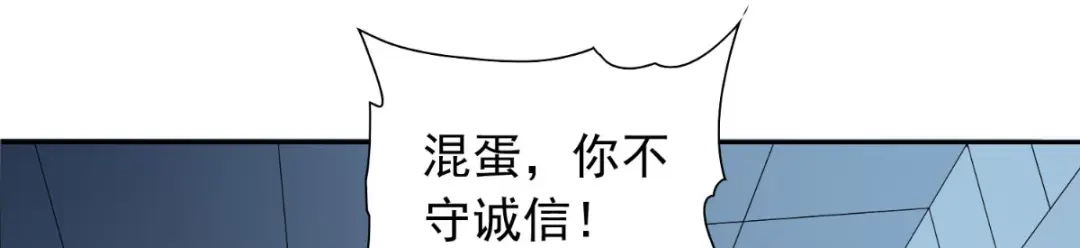 第152话计划实施-美女大小姐的僵尸高手-神鱼漫社（第10张）