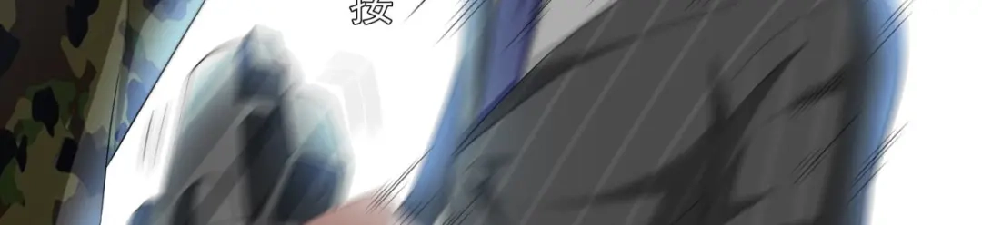 第152话计划实施-美女大小姐的僵尸高手-神鱼漫社（第4张）