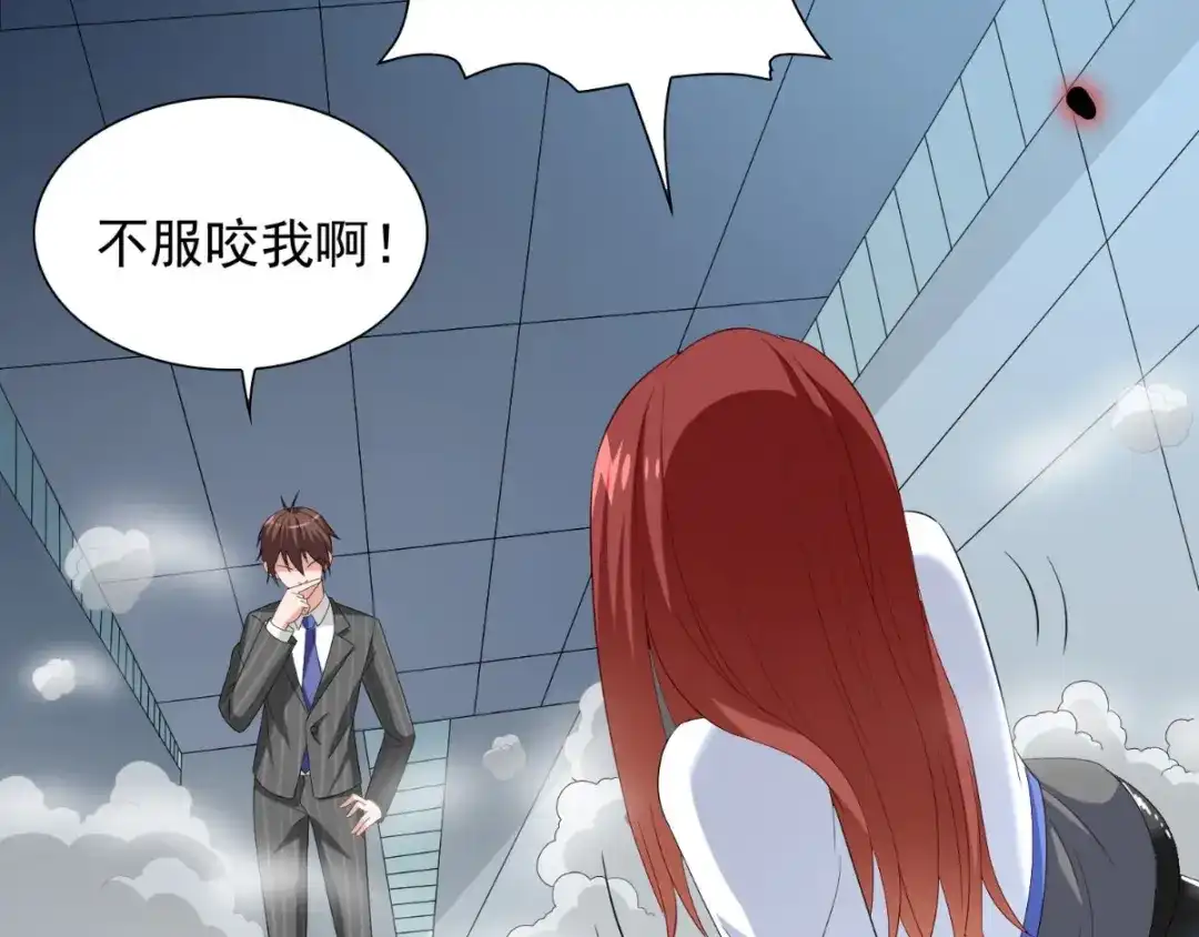 第152话计划实施-美女大小姐的僵尸高手-神鱼漫社（第11张）