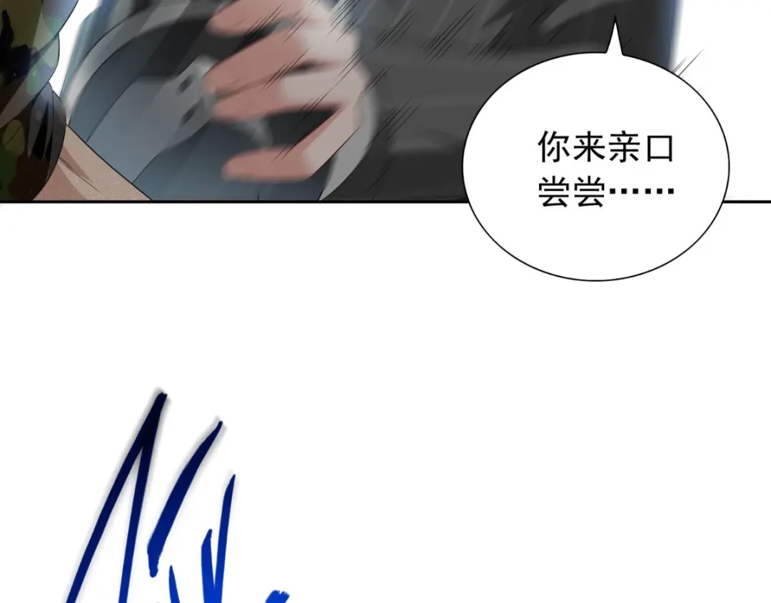 第152话计划实施-美女大小姐的僵尸高手-神鱼漫社（第5张）