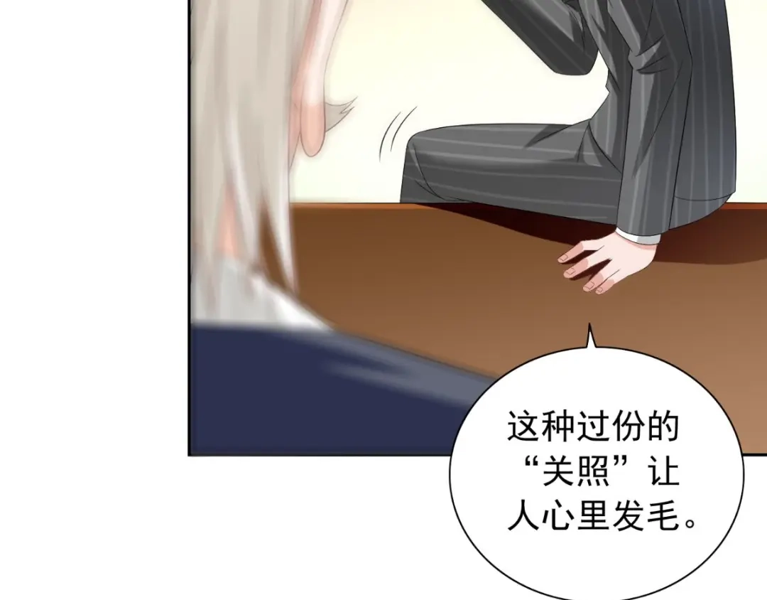 第156话我答应合作-美女大小姐的僵尸高手-神鱼漫社（第14张）
