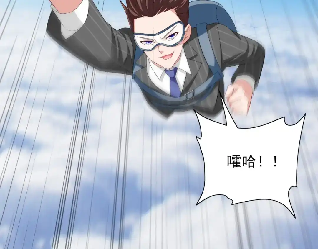 第158话不太对劲-美女大小姐的僵尸高手-神鱼漫社（第9张）