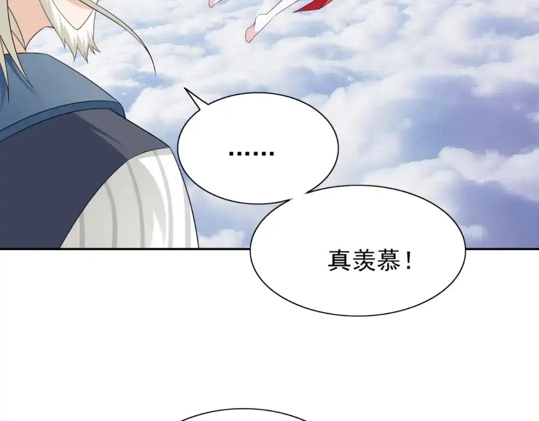 第158话不太对劲-美女大小姐的僵尸高手-神鱼漫社（第15张）