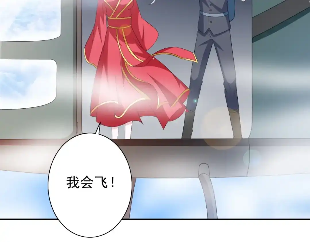 第158话不太对劲-美女大小姐的僵尸高手-神鱼漫社（第12张）