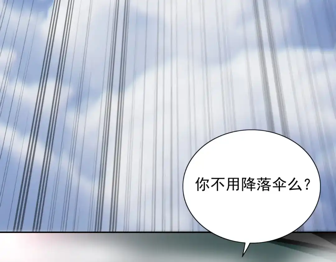 第158话不太对劲-美女大小姐的僵尸高手-神鱼漫社（第10张）