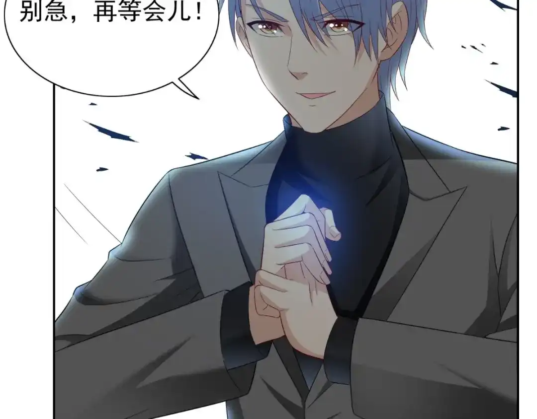 第159话僵尸之祖？！-美女大小姐的僵尸高手-神鱼漫社（第6张）