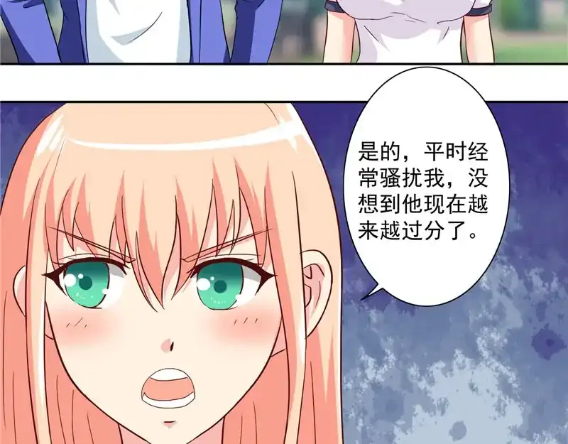 第16话新来的同学-美女大小姐的僵尸高手-神鱼漫社（第11张）