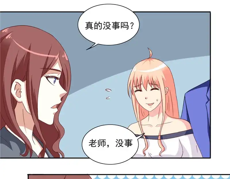 第16话新来的同学-美女大小姐的僵尸高手-神鱼漫社（第5张）
