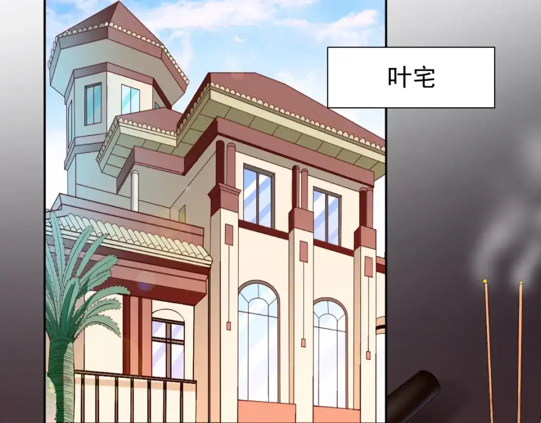第161话别忘了还有我-美女大小姐的僵尸高手-神鱼漫社（第4张）
