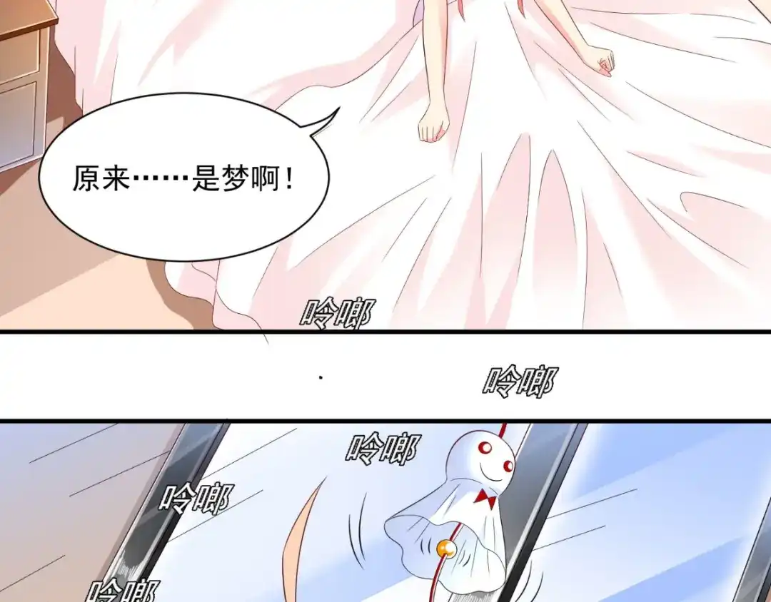 第163话他回来了-美女大小姐的僵尸高手-神鱼漫社（第6张）