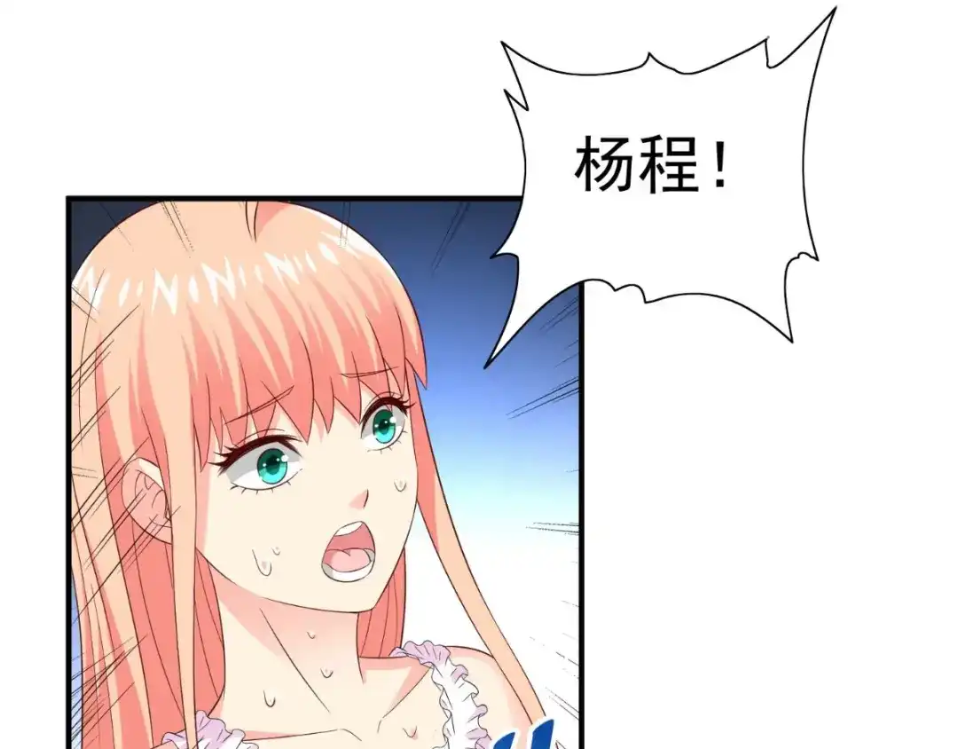 第163话他回来了-美女大小姐的僵尸高手-神鱼漫社（第3张）