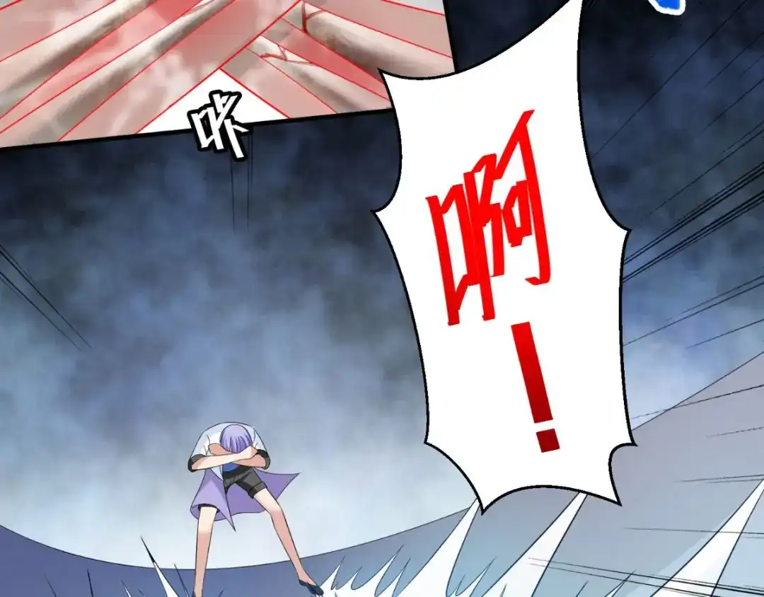 第164话他不是杨程！-美女大小姐的僵尸高手-神鱼漫社（第9张）
