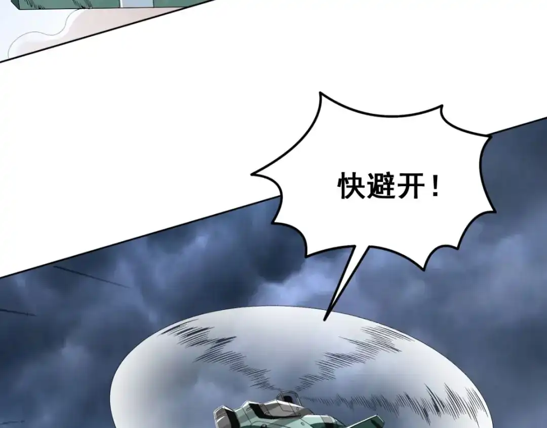 第166话这场仗必须赢-美女大小姐的僵尸高手-神鱼漫社（第8张）
