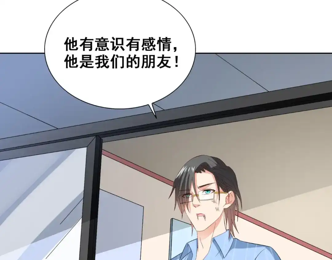 第167话这次换我保护你了-美女大小姐的僵尸高手-神鱼漫社（第5张）