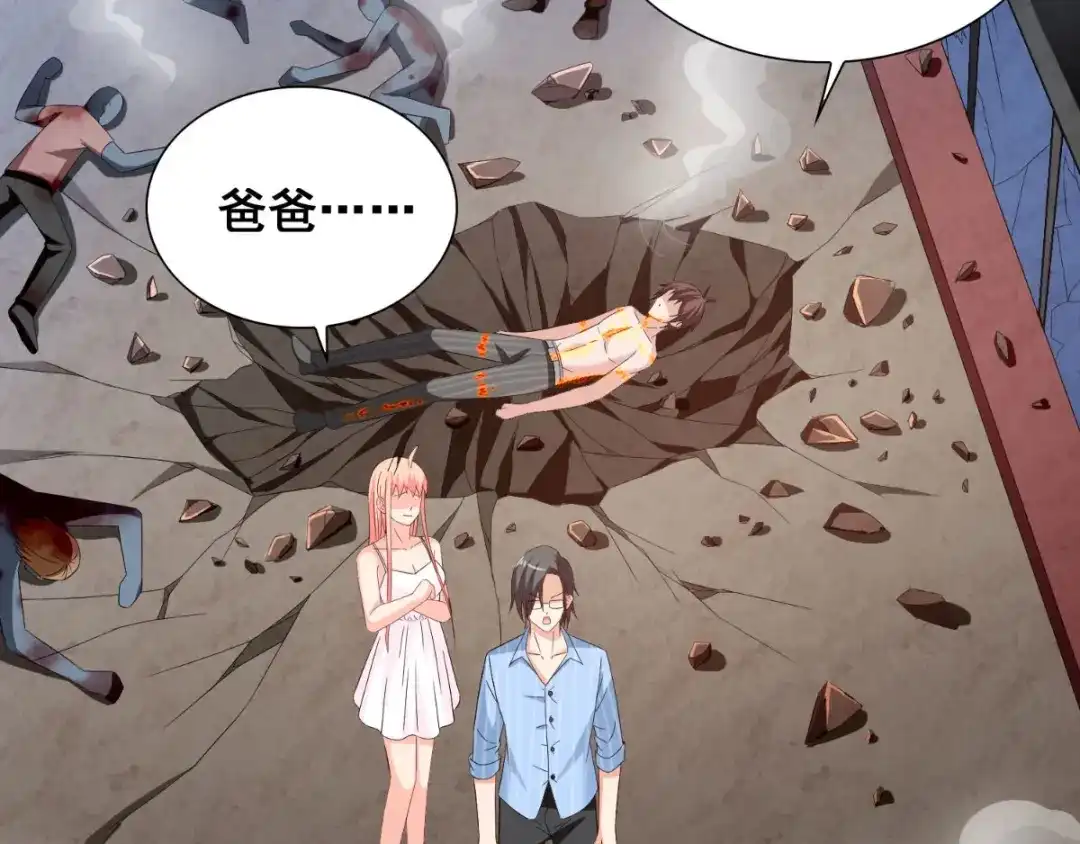 第167话这次换我保护你了-美女大小姐的僵尸高手-神鱼漫社（第8张）