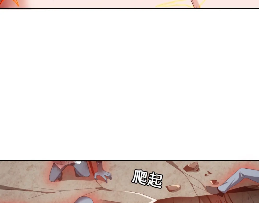 第167话这次换我保护你了-美女大小姐的僵尸高手-神鱼漫社（第18张）