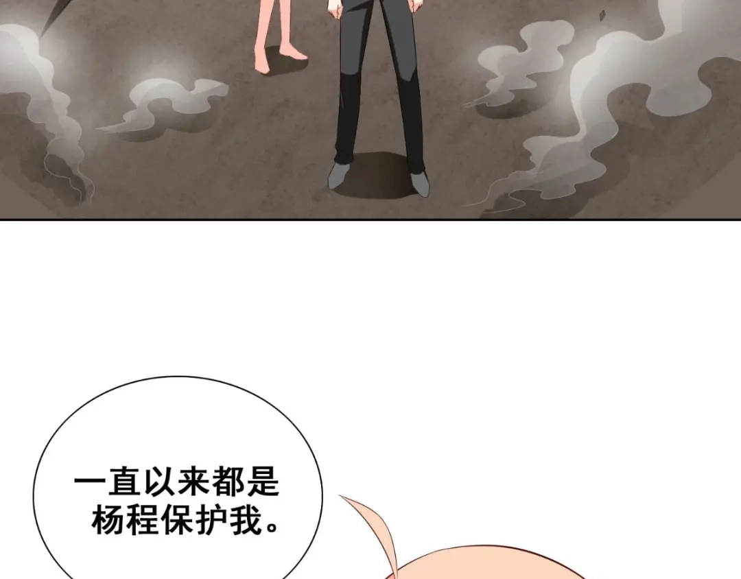 第167话这次换我保护你了-美女大小姐的僵尸高手-神鱼漫社（第9张）