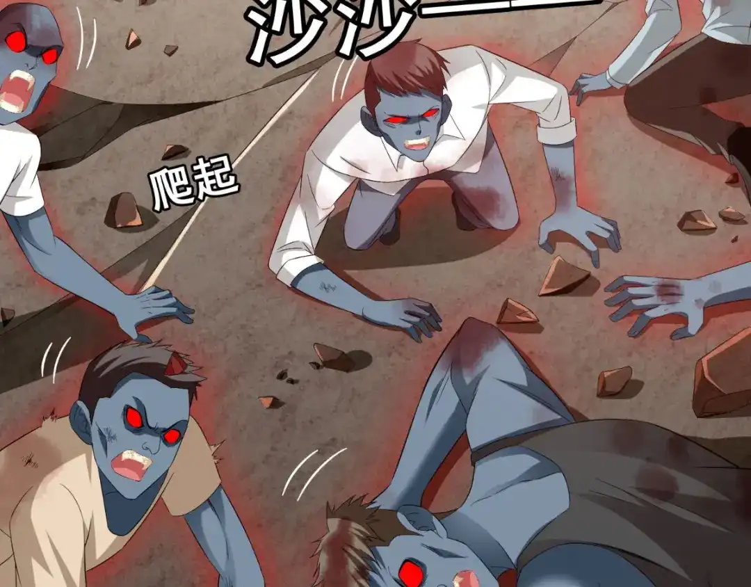 第167话这次换我保护你了-美女大小姐的僵尸高手-神鱼漫社（第20张）