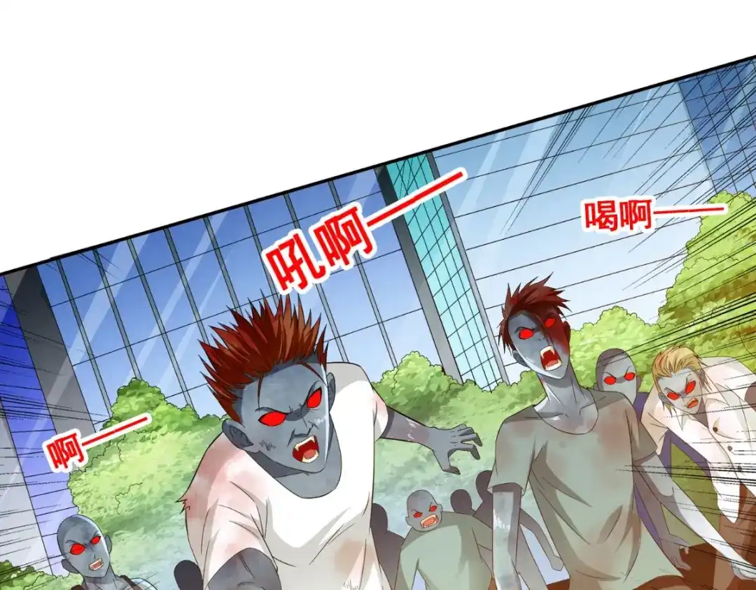 第168话抢回自己的身体-美女大小姐的僵尸高手-神鱼漫社（第12张）