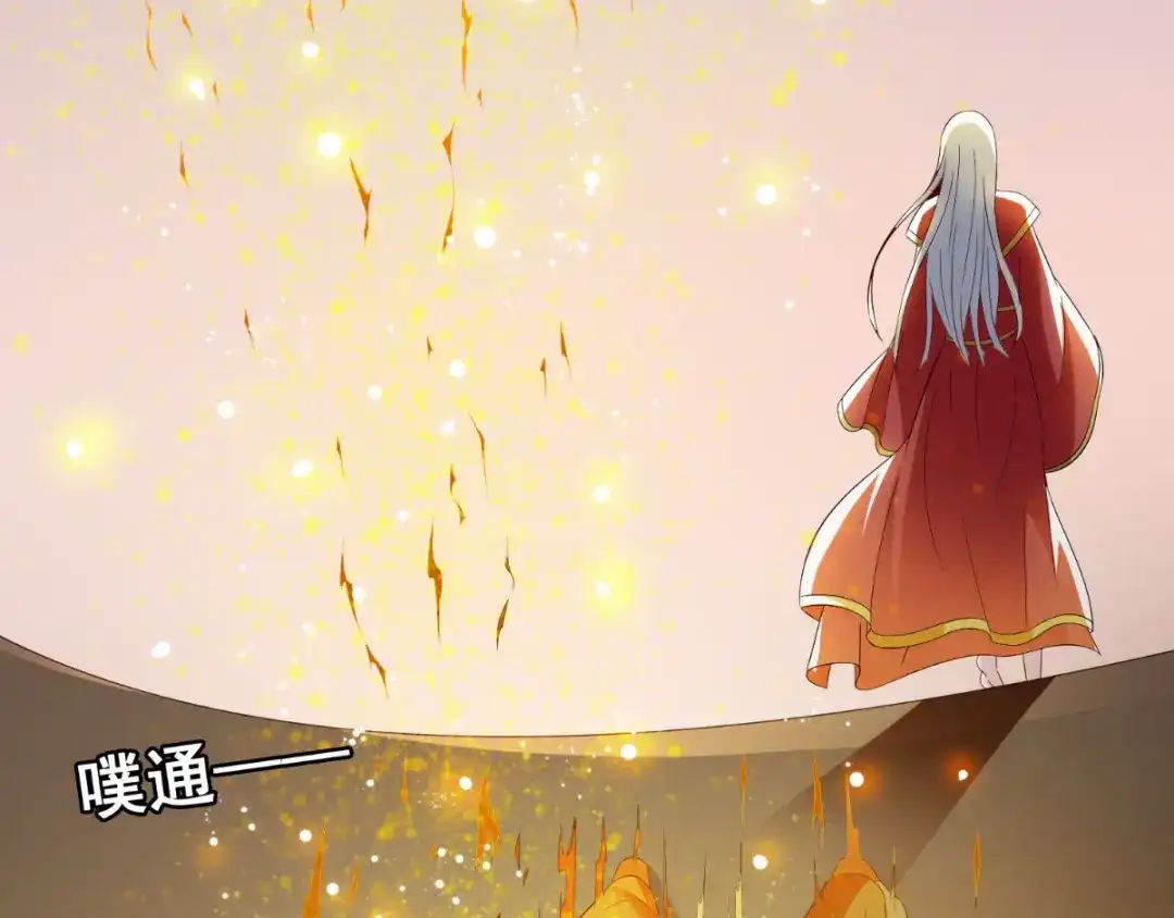 第168话抢回自己的身体-美女大小姐的僵尸高手-神鱼漫社（第9张）