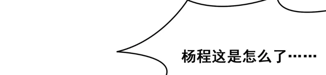 第169话是什么我自己说的算-美女大小姐的僵尸高手-神鱼漫社（第10张）