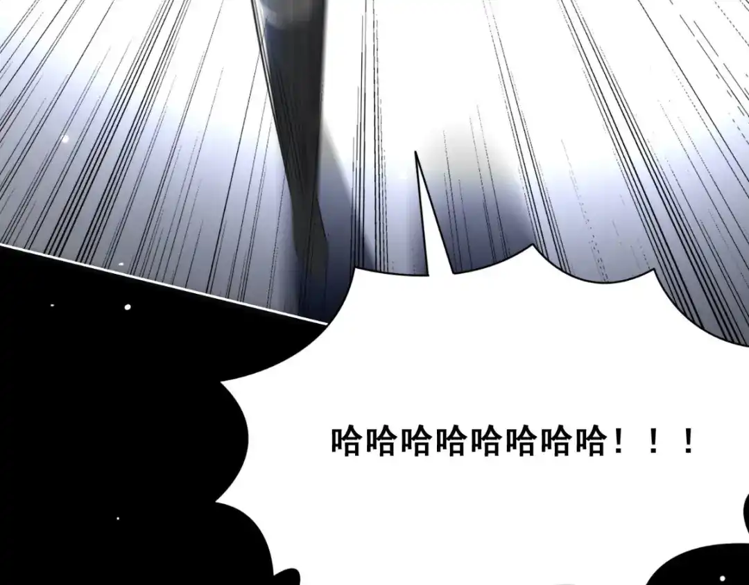 第170话我绝不会放弃-美女大小姐的僵尸高手-神鱼漫社（第9张）